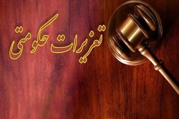 متخلفان حوزه آرد و نان آذربایجان غربی ۴۳۴ میلیارد ریال جریمه شدند